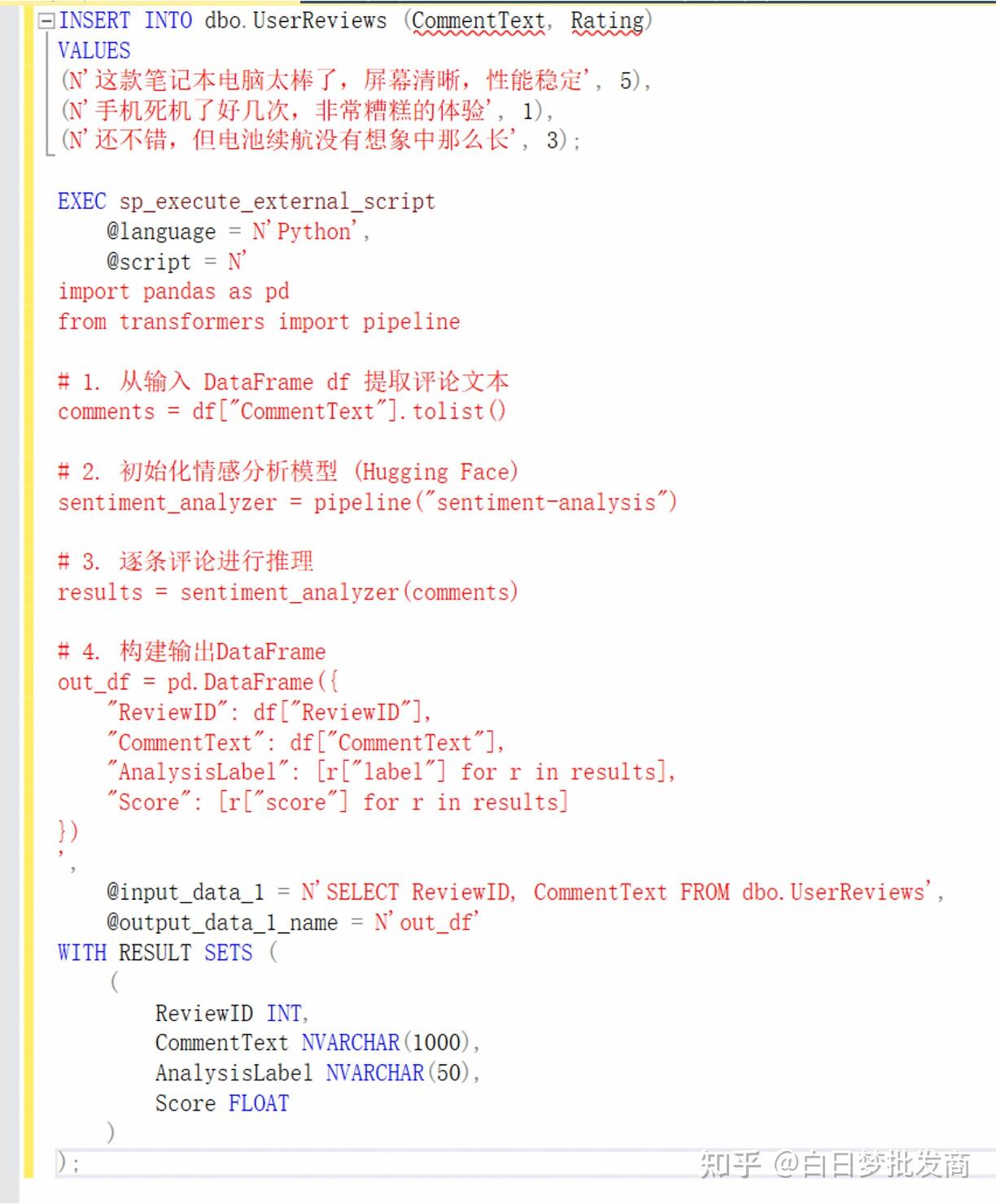 初步探索SQL Server 2025 AI相关能力 - 知乎