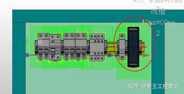 eplan电气实例控制柜3