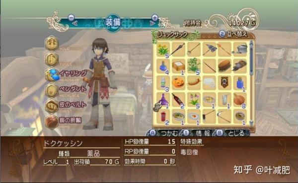 质量胜过正传的外传 符文工房 边境 知乎