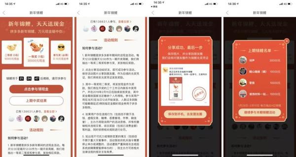 翼支付免费下载安装交生活费_翼支付免费下载安装_翼支付免费下载