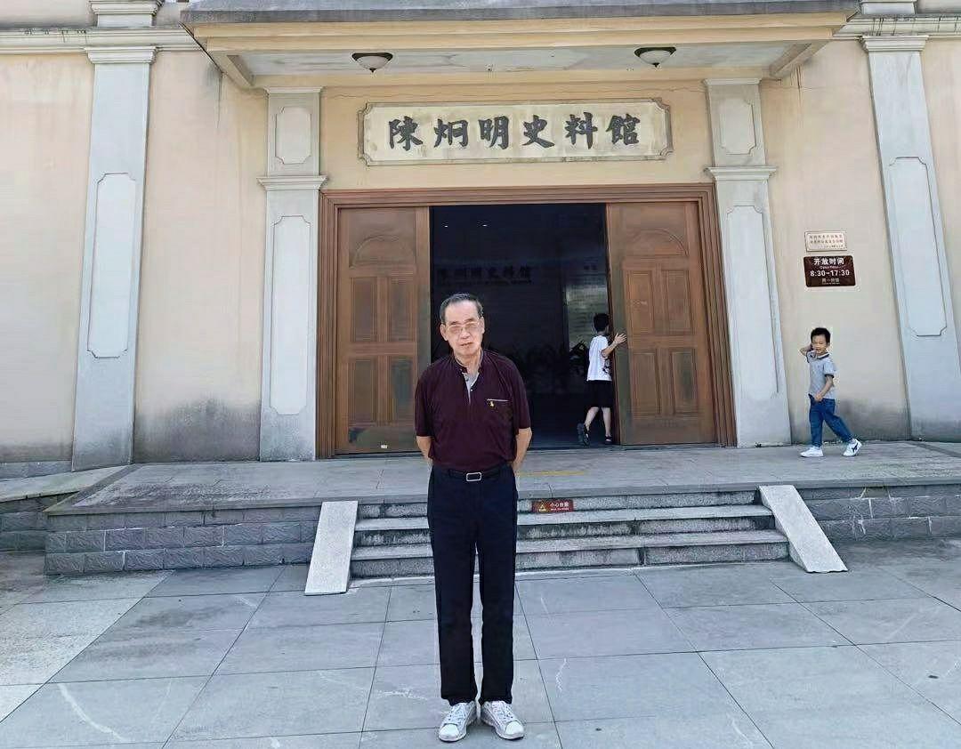 谒陈炯明墓纪念广州设市百周年