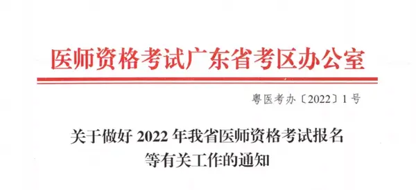 医学考试网缴费入口_国家医学考试网缴费入口_医学考试网缴费入口