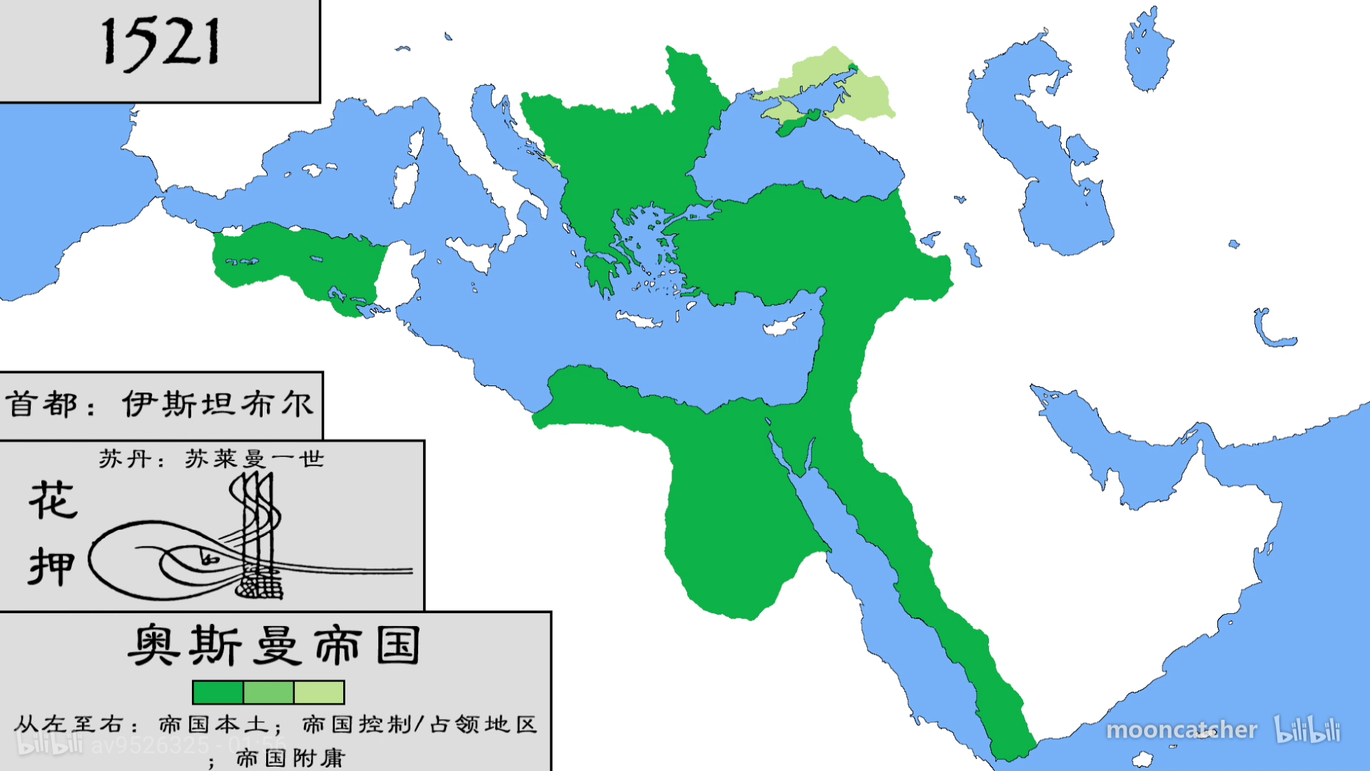 奥斯曼帝国在1453年后与中国有商队往来吗?