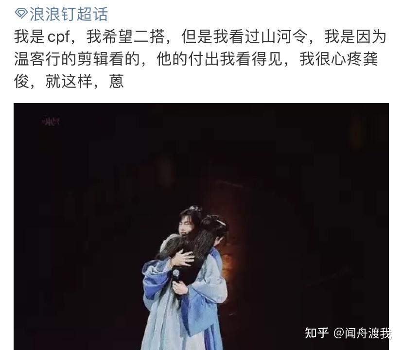 如何看待郝景芳发表的说教育内卷看小舍得不如看山河令一文