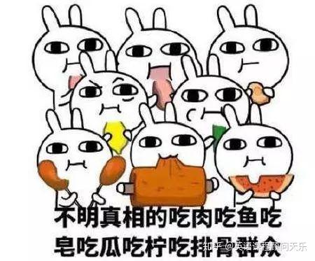 用英语怎样才能准确表达吃瓜群众的意思