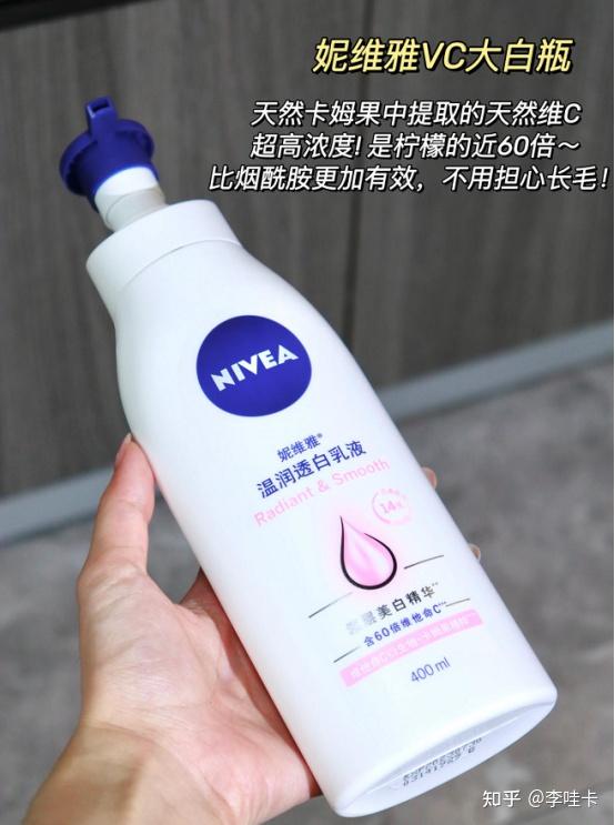 中山大学身体乳送的面膜(中山大学身体乳真的有用吗)