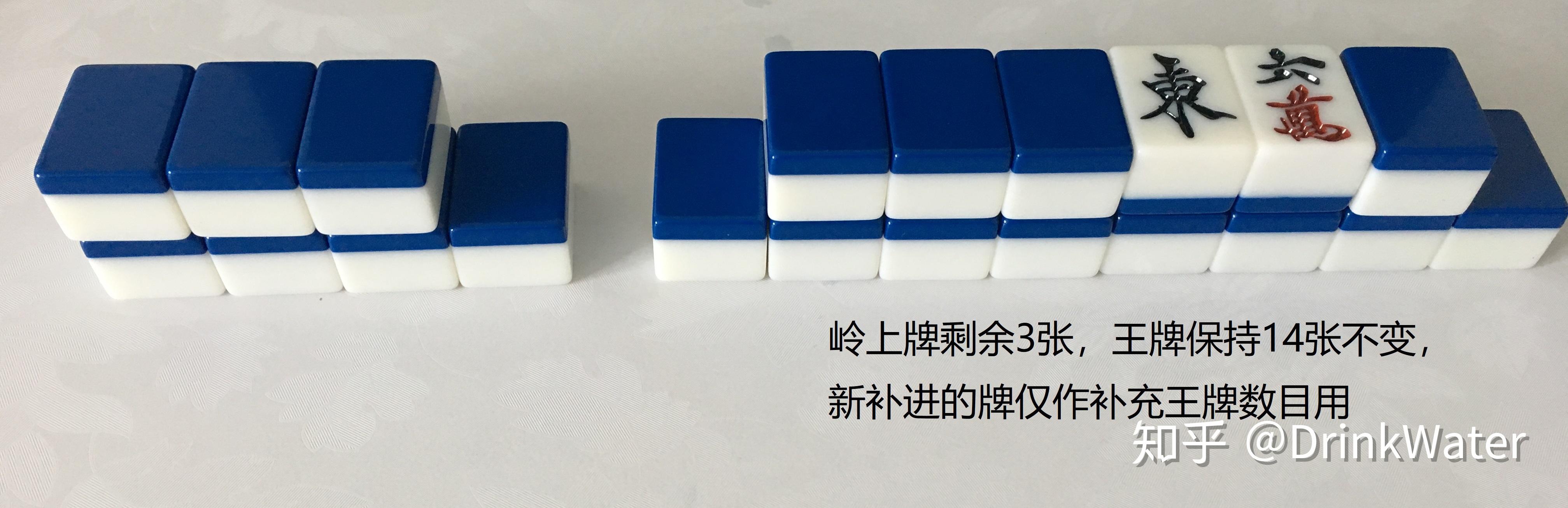 日麻如何摸岭上牌如何翻宝牌里宝牌