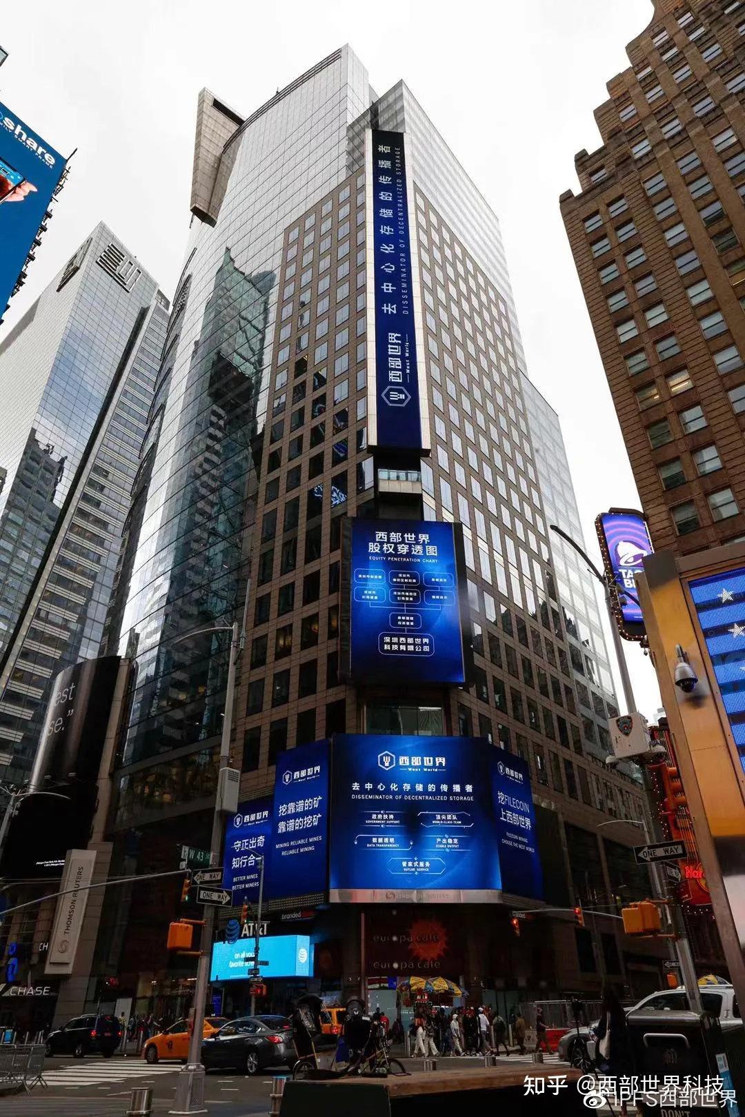 纽约 时代 广场 大 屏幕 (98) 사진