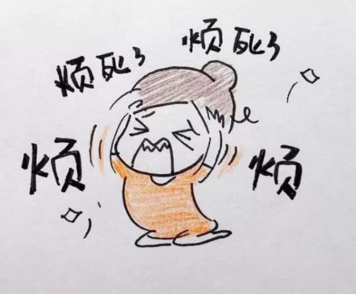 心里很烦躁怎么办如何去调节