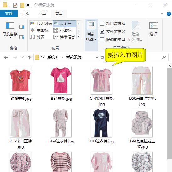 excel百宝箱图片工具箱批量导入图片怎样操作