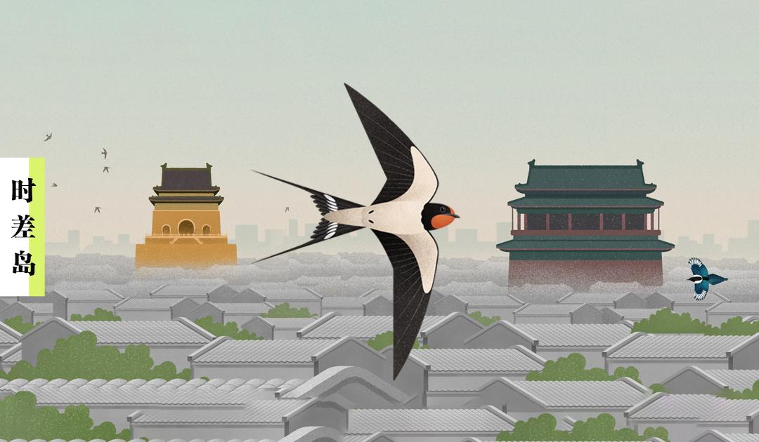 嘘 你看不见的北京 时差岛 知乎