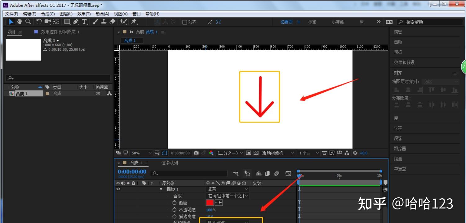 ae用修剪工具制作动画效果 - 知乎