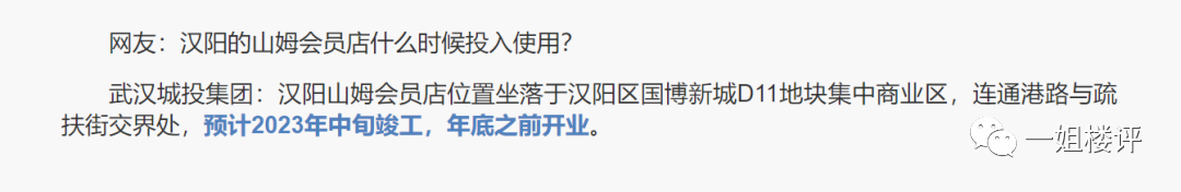 四新!1.33万起!登顶销冠!城投融创国博城怎么样? - 知乎