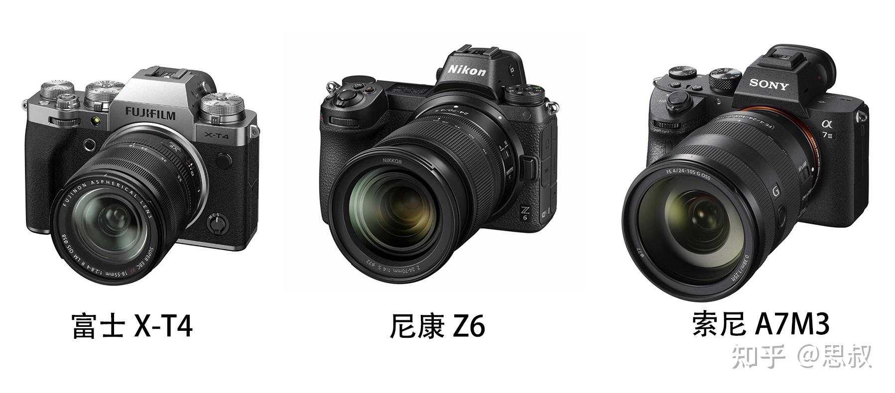 15000左右的预算,索尼a7m3套机,尼康z6ii套机和富士xt4怎么选? - 知乎