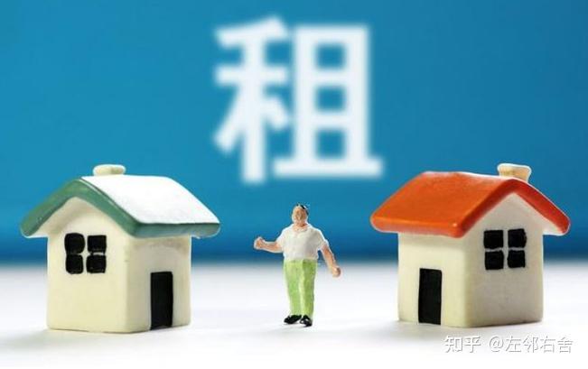 租房如何避免二手房东，确认这几点 - 知乎