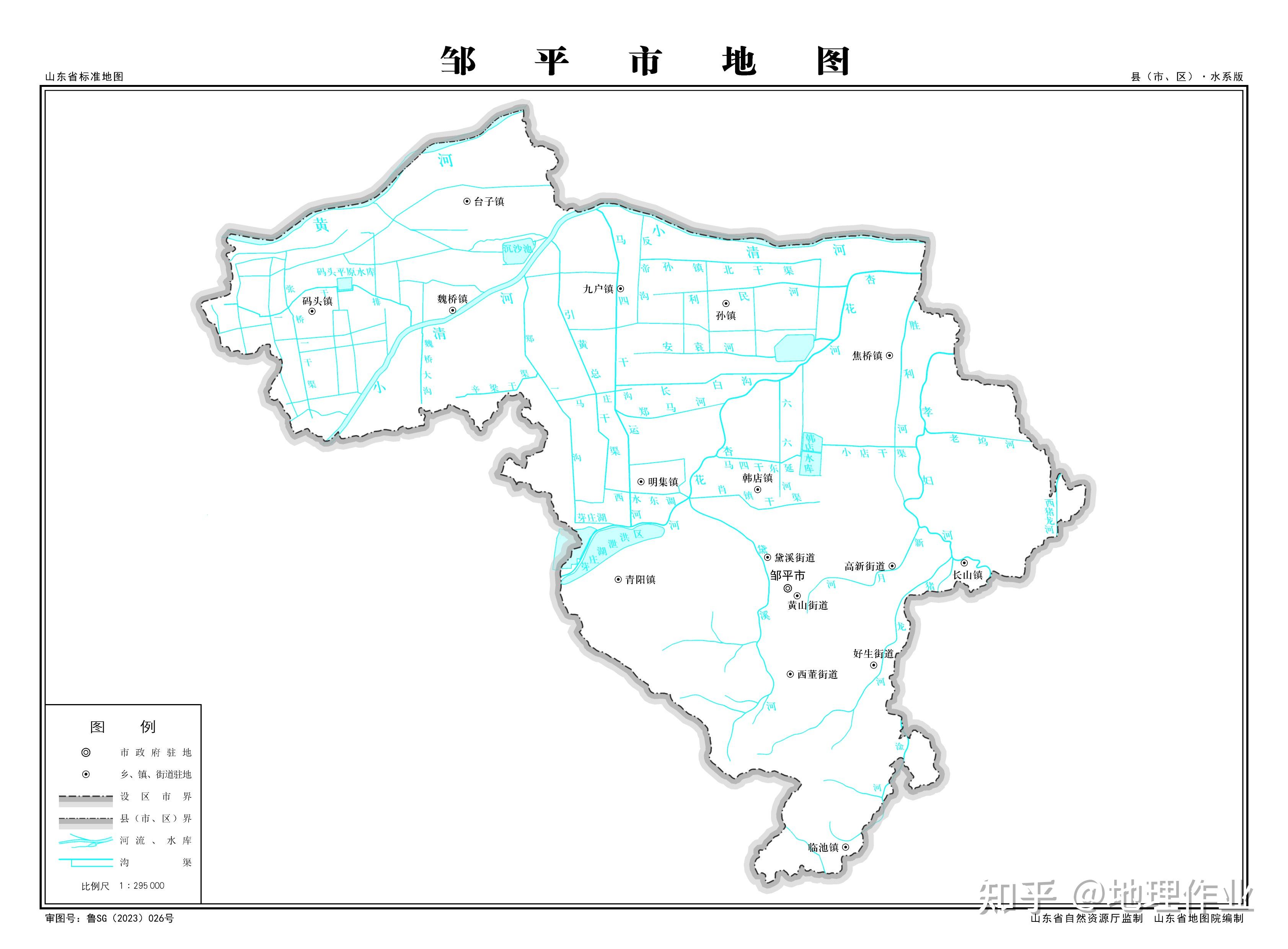 邹平地图县城图片