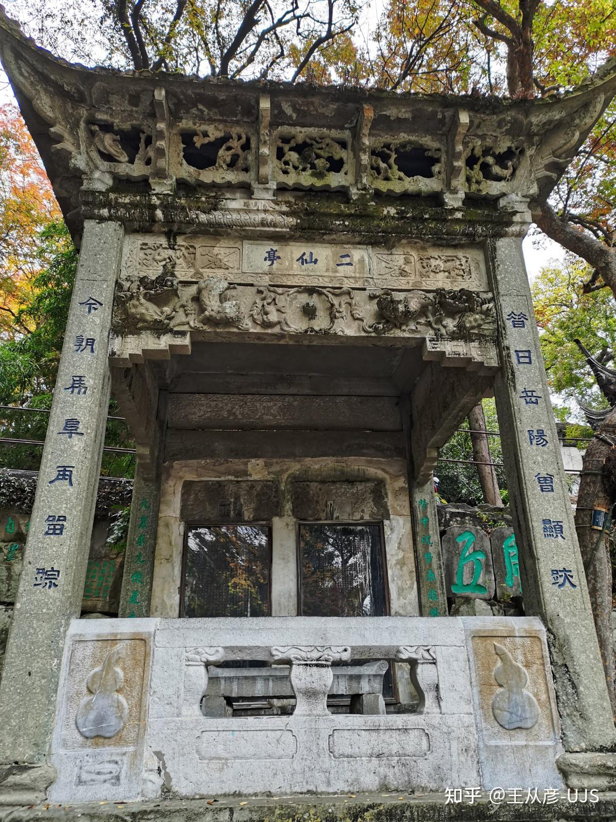 苏州虎丘山之剑池 - 知乎