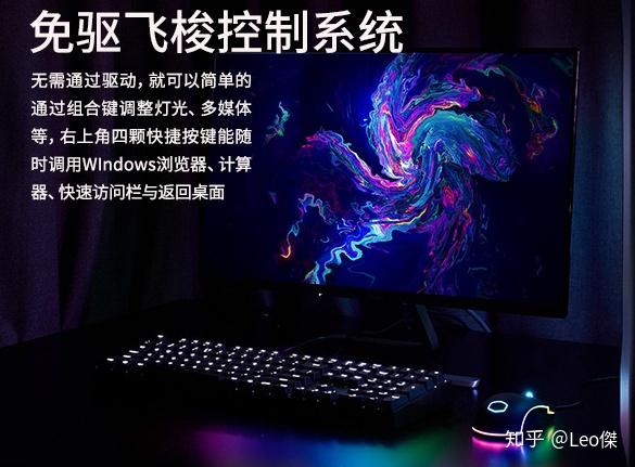 魔力鸭键盘键位图高清