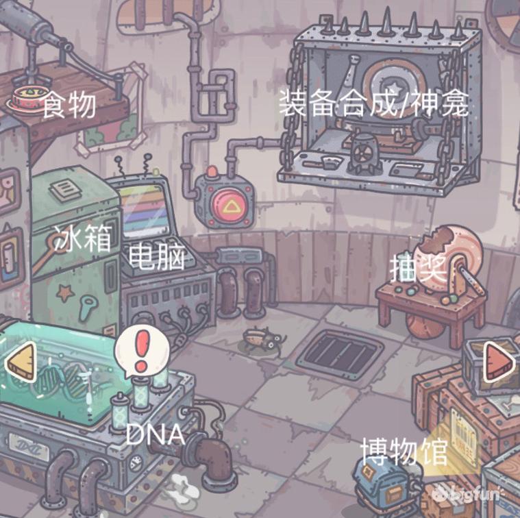 最强蜗牛攻略视频教程(最强蜗牛剧情攻略(【最强蜗牛】全方位萌新向攻略))  第5张