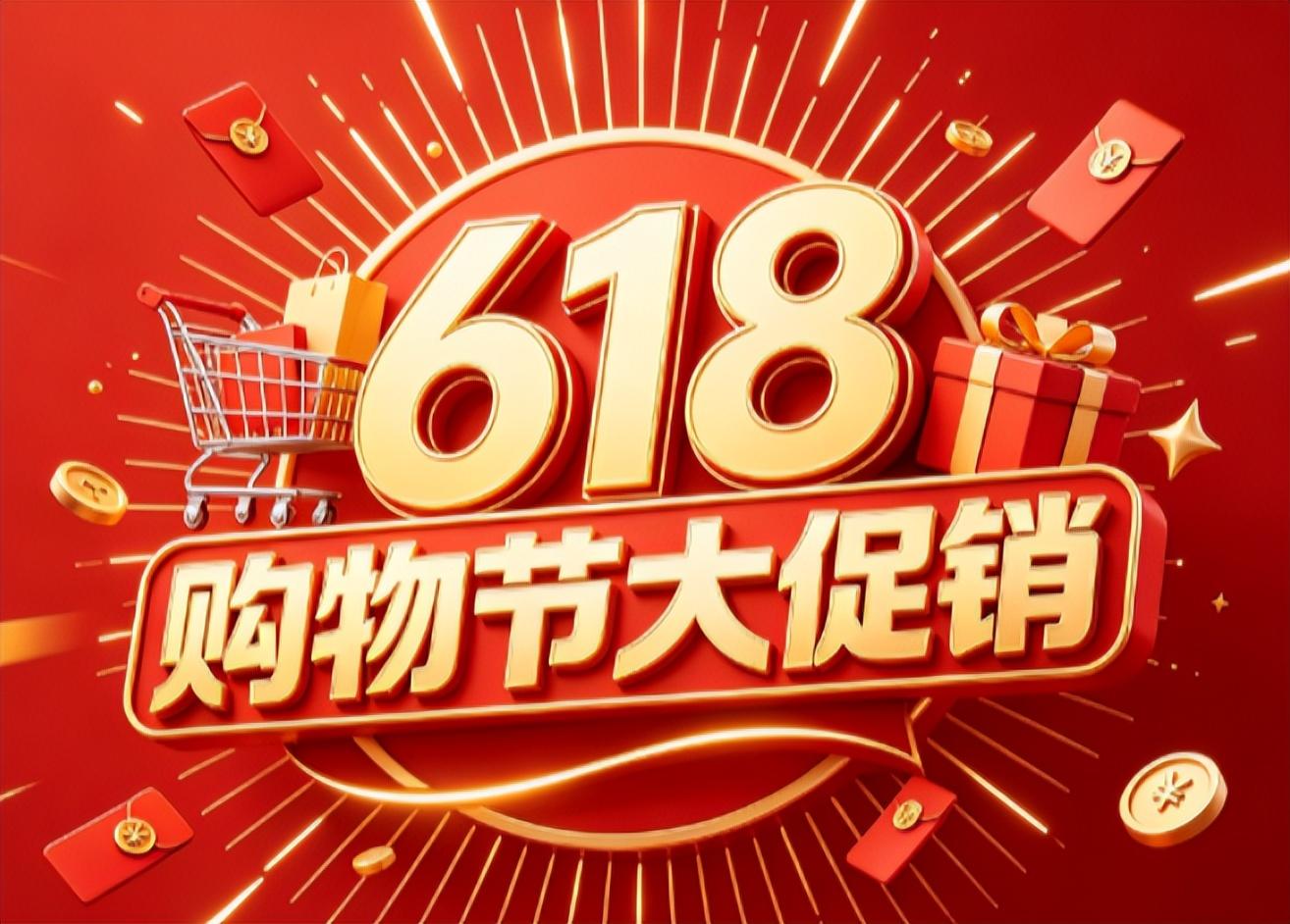 618有哪些好东西值得入手?提升生活幸福感必看这十件好物!亲测好用!