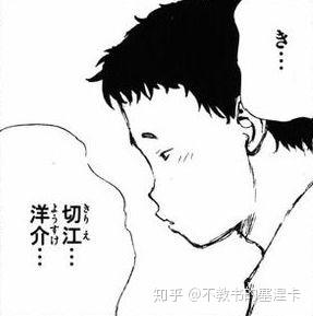 冷门漫画考据 地球防卫少年 对 The Moon 的致敬与重新演绎 知乎