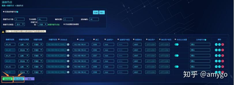 官方回答：如何快速配置HotDB Server - 知乎