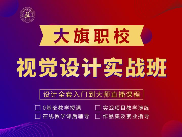 南阳南召南阳抖音短视频剪辑快手运营培训文案剪辑视频后期制自作培训机构排名大旗 知乎