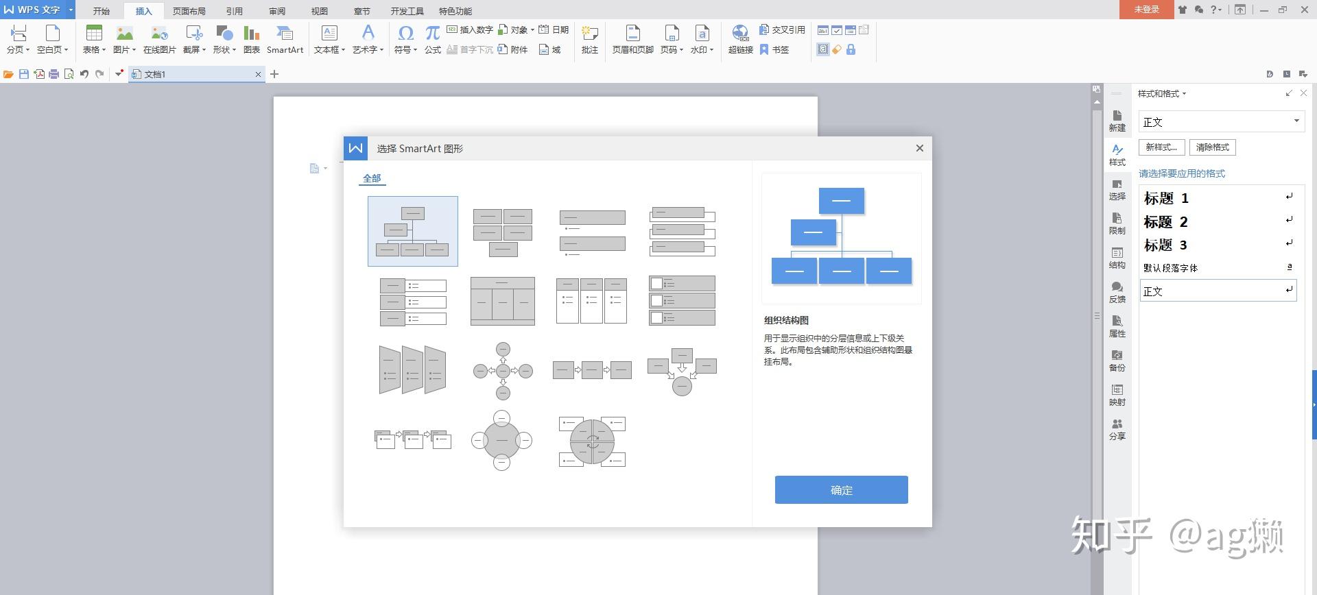 哪些办公软件可以完美替代 Microsoft Office? - 知乎