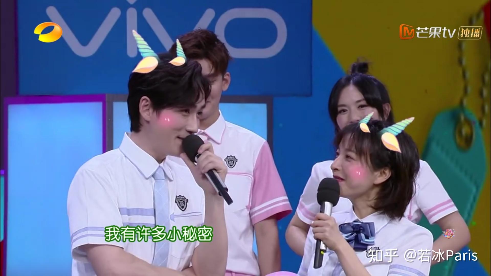 如何评价朱一龙白宇在快乐大本营20180714的表现