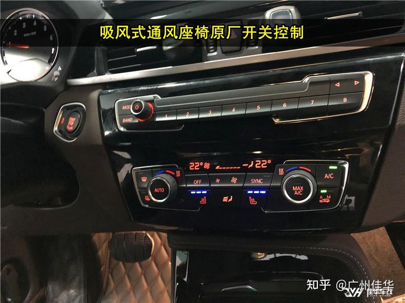 宝马改座椅通风注意问题宝马x1加装通风座椅最新款21宝马x1升级座椅