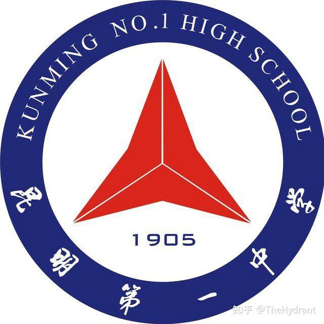 海口山高学校校徽图片
