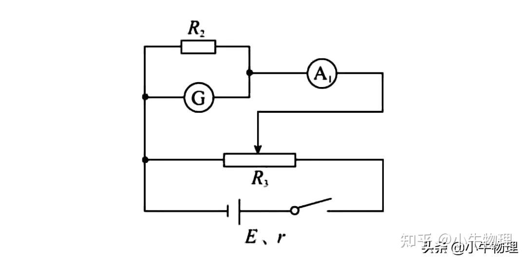定值电阻的作用