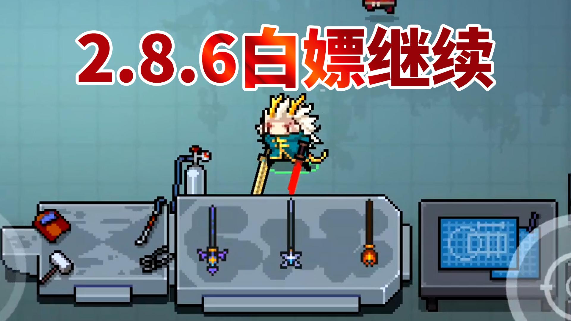 元气骑士千本嘤分身特性一种武器两种分身