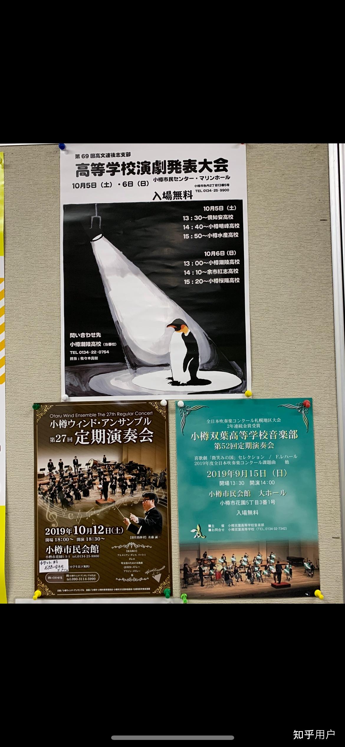 日本当年全共斗的那些大学生现在都怎么样了,仍是左翼吗? - 知乎