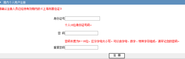 干货!最新上海居住积分办理审核流程- 知乎