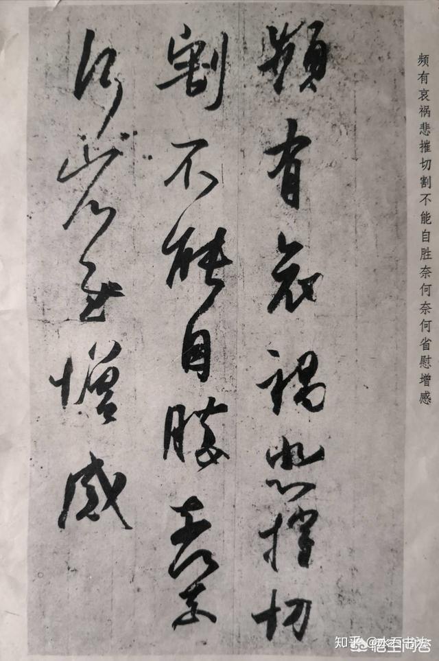 怎樣才能練好毛筆字