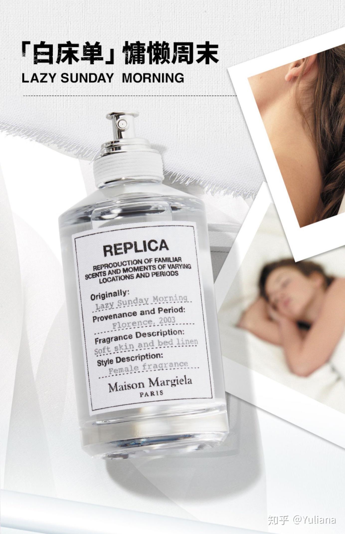 如何评价马丁马吉拉的香水? - 知乎