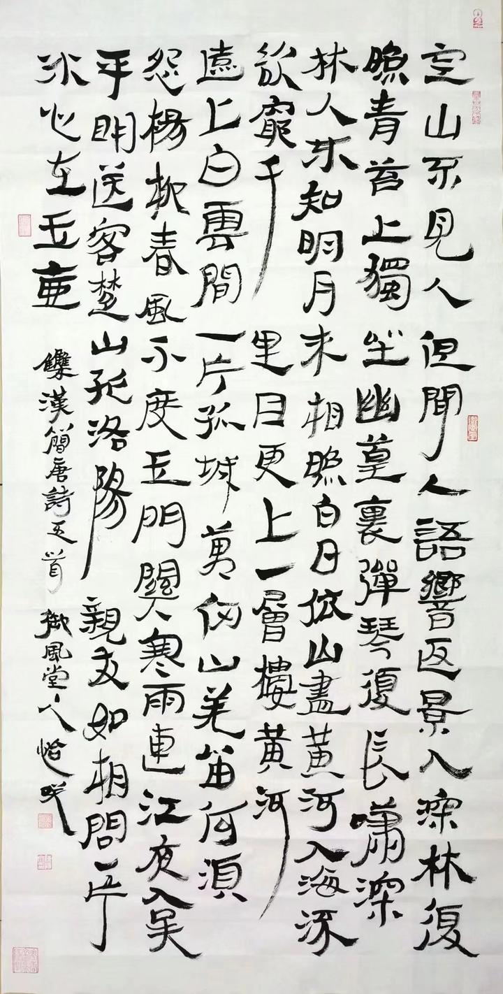 著名书法家陈扩文先生书法篆刻艺术鉴赏 - 知乎