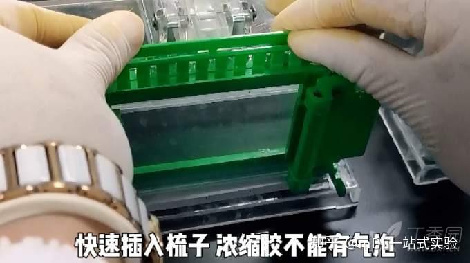 wb制胶步骤来了细节图