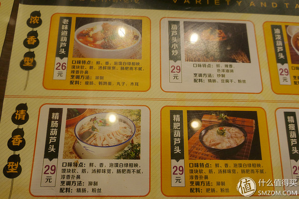 真爱中国餐馆(朱雀大街店)