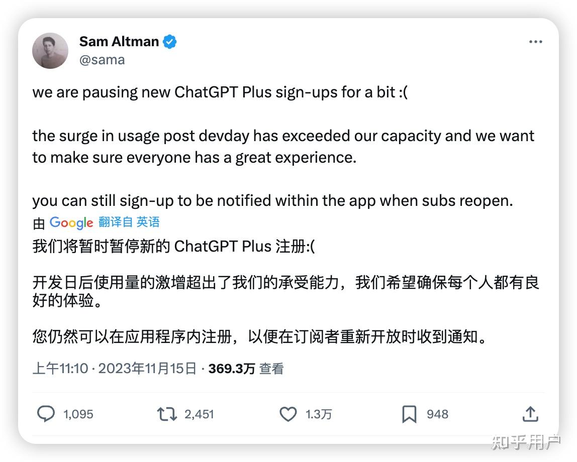 openai宣佈暫停chatgptplus用戶訂閱你怎麼看