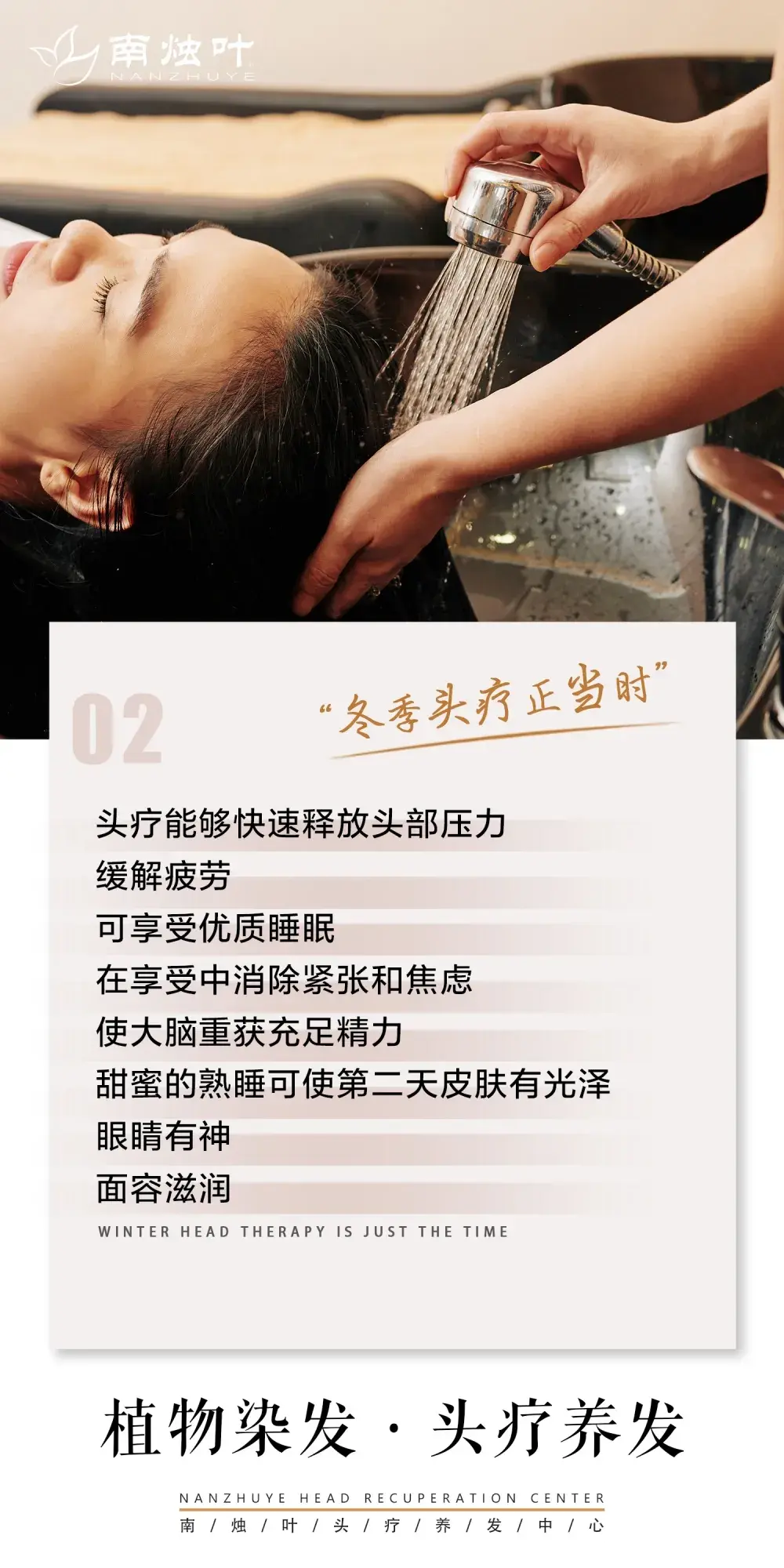 做头疗项目现在怎么样？ - 知乎