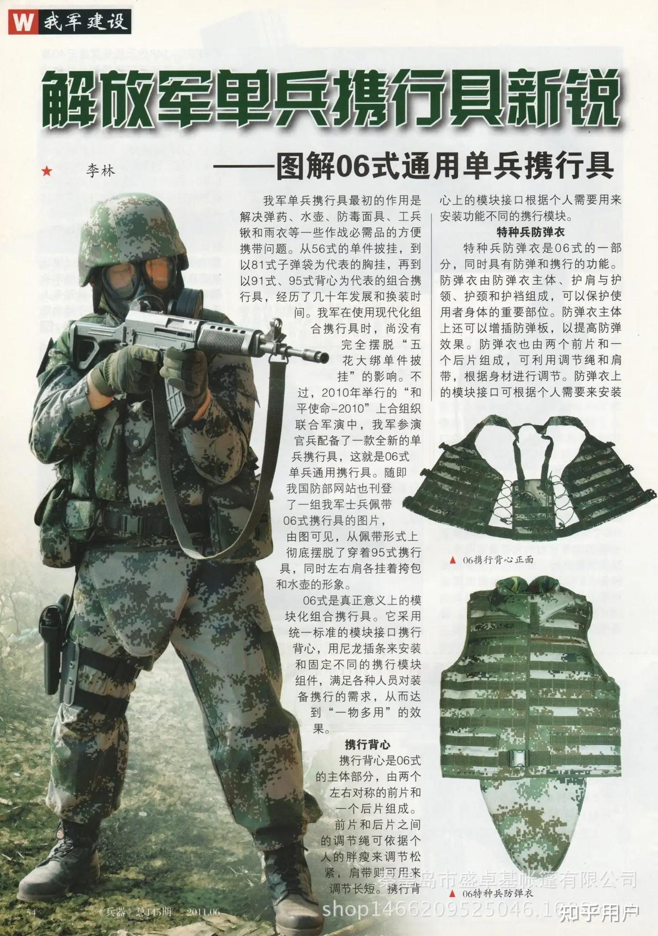 为什么有些人认为中国武器装备看起来很土?