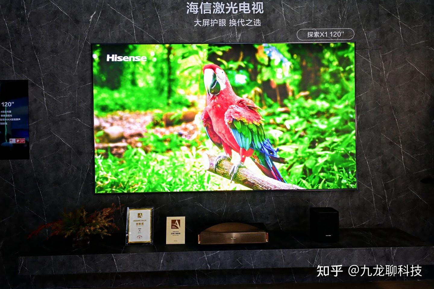 海信再探大屏激光电视新上限!全球首台1000nits激光电视——海信激光电视探索X1即将上市!这可能就是家庭影院的终极答案 - 知乎