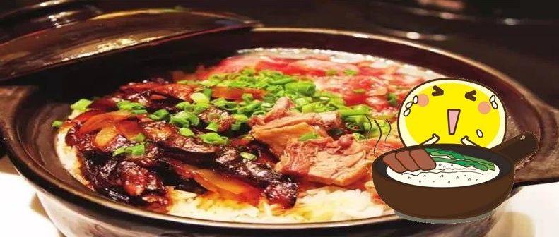 广东人 武汉撑住 你饿不饿 我煮煲仔饭你食 知乎 广东人 武汉撑住 你饿不饿 我煮煲仔饭你食 知乎