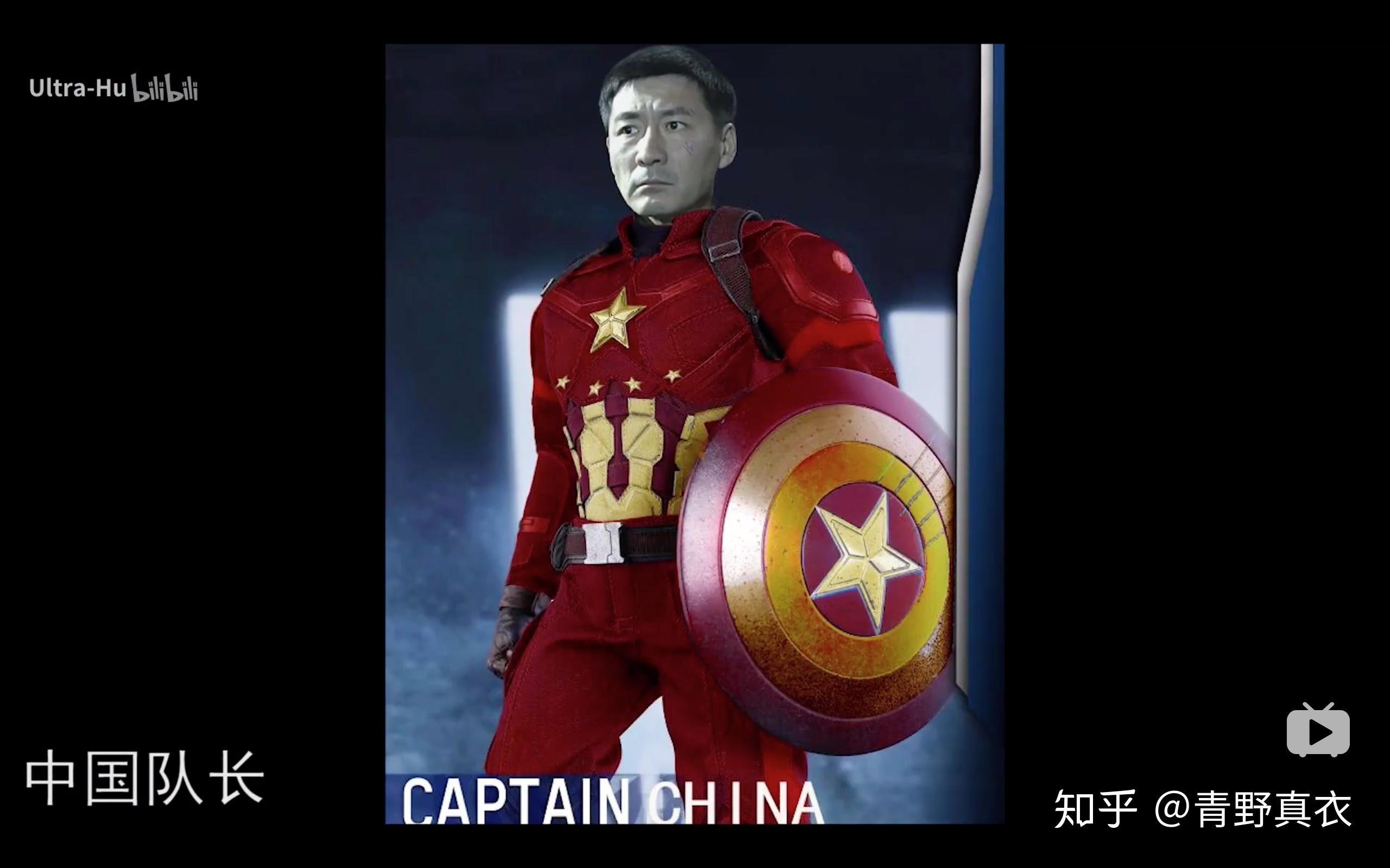 中国队长|插画|创作习作|涂鸦英雄 - 原创作品 - 站酷 (ZCOOL)