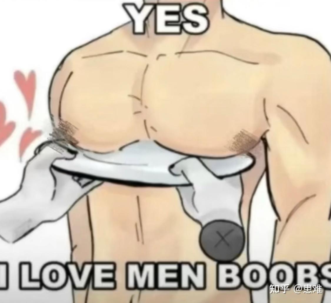 男生胸肌大是什么感觉