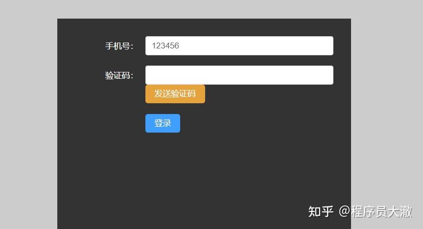 怎么查看短信验证码记录内容呢