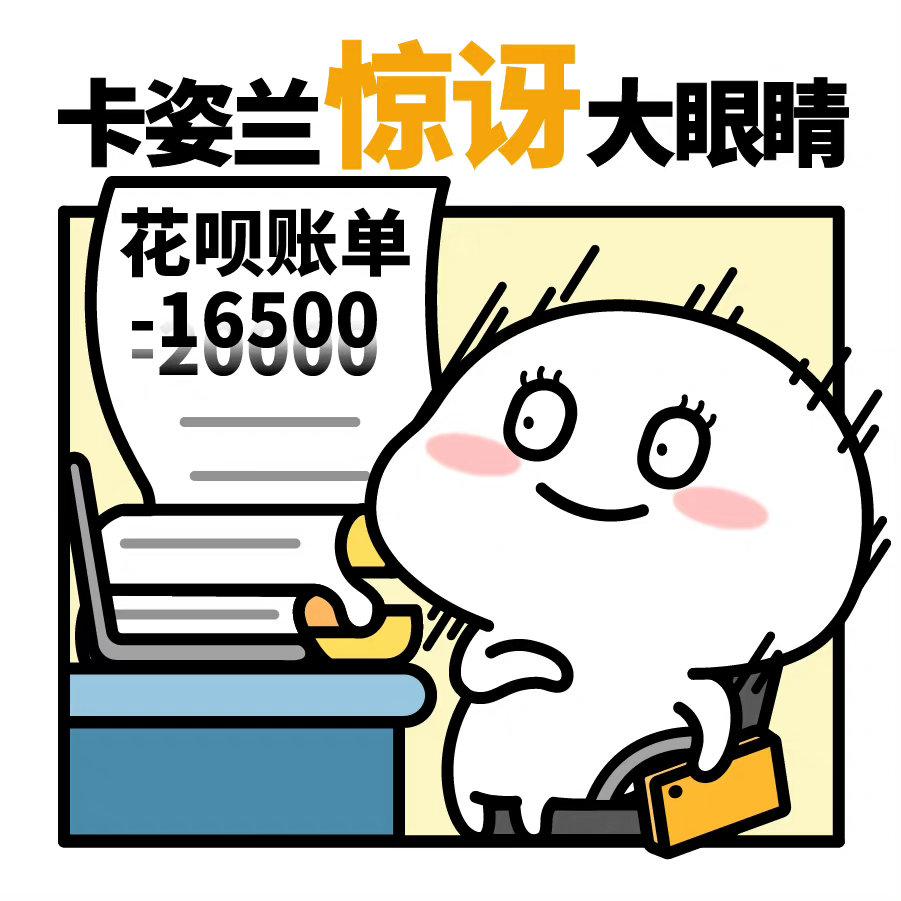 表情包卡姿兰大眼睛表情包