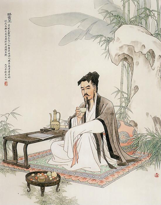 年五十知四十九年之非春秋先哲蘧伯玉二三事